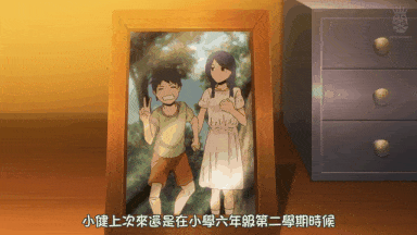 视=51[桜都字幕组][200327][ピンクパイナップル]淫毛 第1巻-第13张图片-萌站