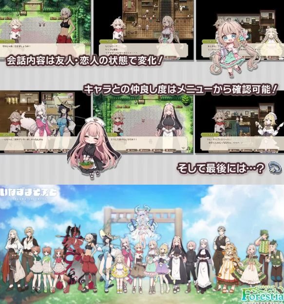 [日式RPG/日常/更新/PC] 森林物语～牧场生活 v1.0.6 AI汉化 [1+600M][百度盘] -第2张图片-萌站