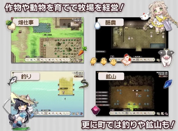 [日式RPG/日常/更新/PC] 森林物语～牧场生活 v1.0.6 AI汉化 [1+600M][百度盘] 