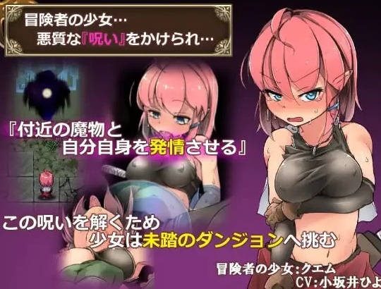 [日式ARPG/羞辱异种X/PC] 遗迹探索者 v1.0.3 官中步兵版 [1+500M][百度盘] -第3张图片-萌站