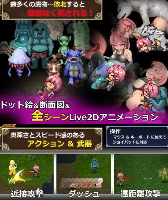  [日式ARPG/羞辱异种X/PC] 遗迹探索者 v1.0.3 官中步兵版 [1+500M][百度盘] -第2张图片-萌站