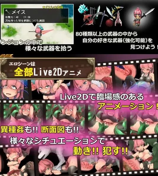  [日式ARPG/羞辱异种X/PC] 遗迹探索者 v1.0.3 官中步兵版 [1+500M][百度盘] 