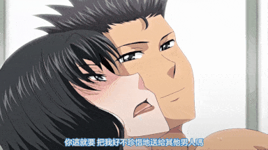 视=55[桜都字幕组][200327][Queen Bee]人妻、蜜と肉 第三巻［月野定規］-第8张图片-萌站