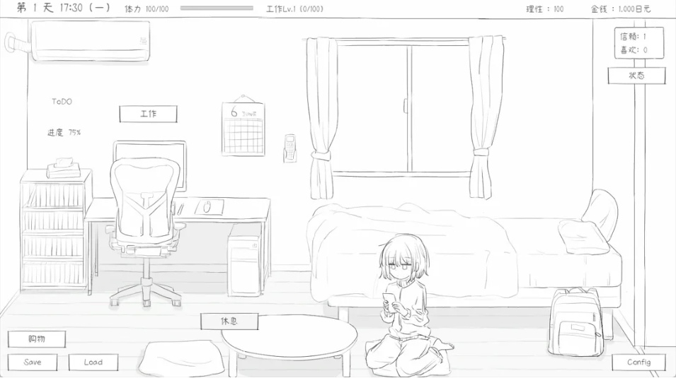 【日系/SLG/官中/动态】与不登校妹妹一起的30天 不登校妹との30日間 Ver1.0.0 官方中文步兵版【964M】【序号1762】-第4张图片-萌站 【日系/SLG/官中/动态】与不登校妹妹一起的30天 不登校妹との30日間 Ver1.0.0 官方中文步兵版【964M】【序号1762】-第4张图片-萌站