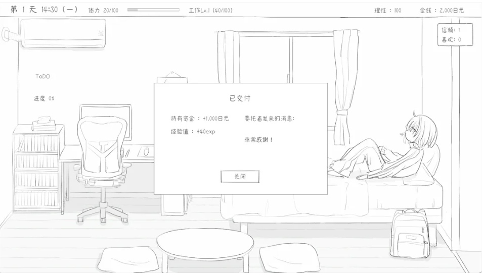 【日系/SLG/官中/动态】与不登校妹妹一起的30天 不登校妹との30日間 Ver1.0.0 官方中文步兵版【964M】【序号1762】-第6张图片-萌站 【日系/SLG/官中/动态】与不登校妹妹一起的30天 不登校妹との30日間 Ver1.0.0 官方中文步兵版【964M】【序号1762】-第6张图片-萌站