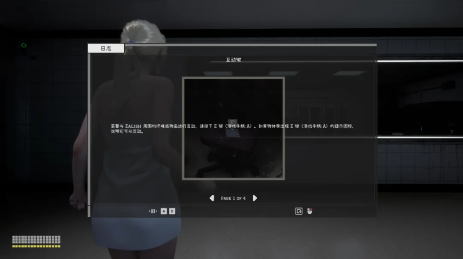 【3D/互动/官中/全动态】月食 Lunar Eclipse Ver0.37.5 官方中文Demo版【2.02G】【序号1766】-第13张图片-萌站