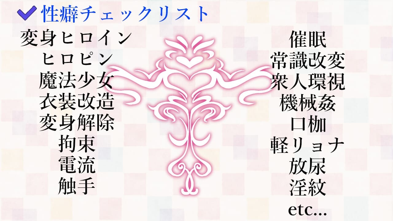 [催情淫纹][淫乱堕落][官中][互动调教]3D女主角战斗竞技场 淫辱的斗技场（ヒロインズバトルアリーナ 淫辱の闘技場）V1.0 DL官中[1.29G][百度]-第7张图片-萌站