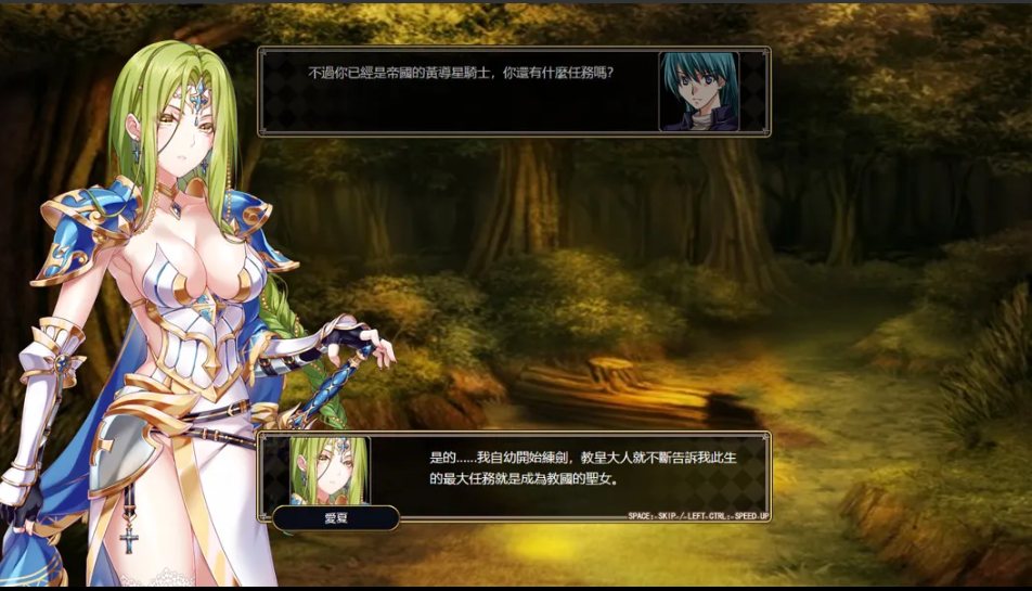 【日系/RPG/官中/战旗】法利恩戰記 Furion Chronicles Ver1.04 STEAM官方中文版+DLC【962M】【序号1771】-第1张图片-萌站