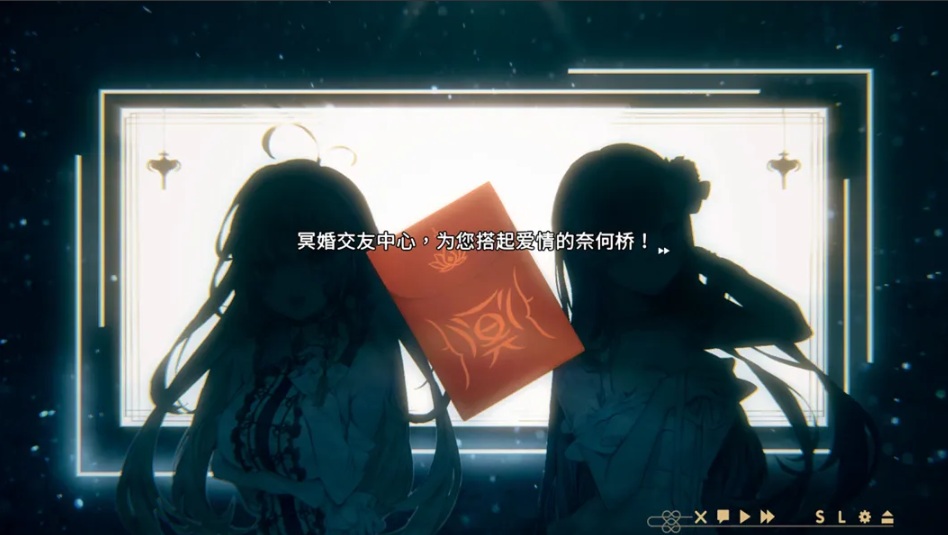【养成/SLG/官中/动态】冥婚交友中心-魔鬼的恋爱指南 Ver1.1.1.6 STEAM官方中文步兵版【2.15G】【序号1772】