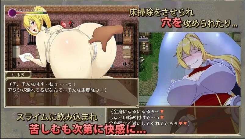 【日系/RPG/官中/银堕/PC/安卓joi】希尔达与银欲之塔 ヒルダと银欲の塔 STEAM官中版+全CG【770M】【序号1773】-第4张图片-萌站 【日系/RPG/官中/银堕/PC/安卓joi】希尔达与银欲之塔 ヒルダと银欲の塔 STEAM官中版+全CG【770M】【序号1773】-第4张图片-萌站