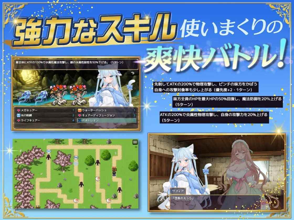 [日式RPG/后宫/新作/PC] 额外杀戮者 アディショナル・ストレイヤー v1.0.3 AI汉化-第7张图片-萌站