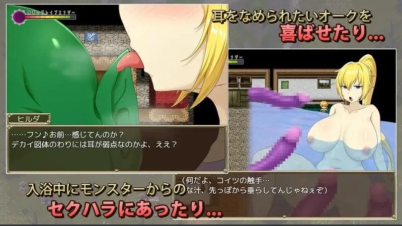 【日系/RPG/官中/银堕/PC/安卓joi】希尔达与银欲之塔 ヒルダと银欲の塔 STEAM官中版+全CG【770M】【序号1773】-第5张图片-萌站 【日系/RPG/官中/银堕/PC/安卓joi】希尔达与银欲之塔 ヒルダと银欲の塔 STEAM官中版+全CG【770M】【序号1773】-第5张图片-萌站