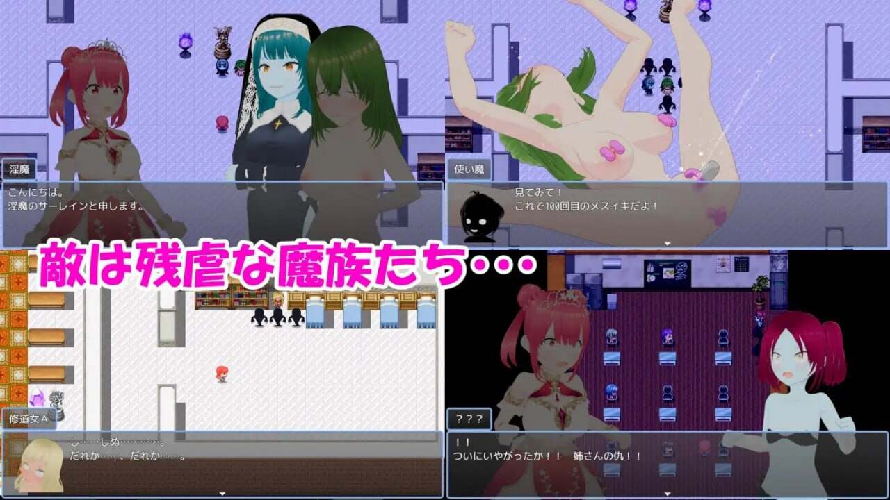 [日式RPG/战斗H/新作/PC] 魔法战姬小春 ～三人淫魔与绝望的淫欲牢狱～魔法戦姫こはる ～3人の淫魔と絶望の淫獄～AI汉化-第4张图片-萌站