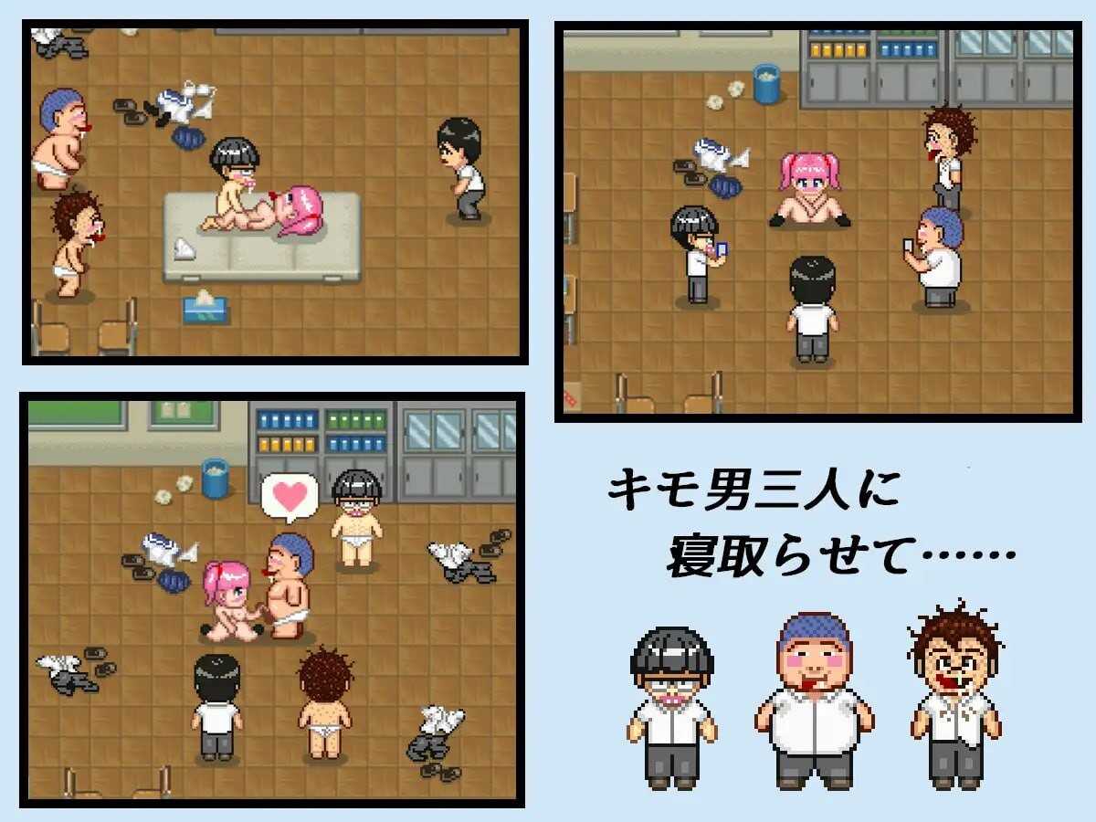 [日式RPG/像素动态/PC] NTR・戏弄 ネトラセコジラセ PC+安卓 AI汉化