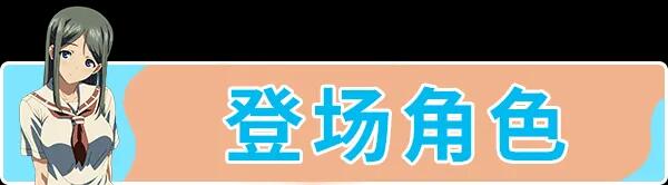 【日系/ADV/大作/官中/动态】Sisters~夏日的最后一天~ Steam官方中文步兵版【24.5G】【序号1775】-第3张图片-萌站