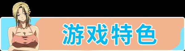 【日系/ADV/大作/官中/动态】Sisters~夏日的最后一天~ Steam官方中文步兵版【24.5G】【序号1775】-第4张图片-萌站