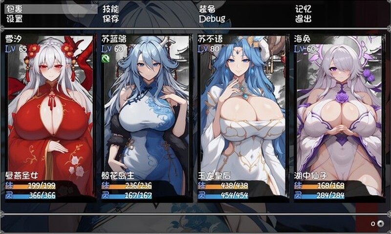 [先行体验]【回合RPG/小马拉大车/官中】我和龙女妈妈的玄幻之旅（龍女の母と紡ぐ仙界遊記） 赞助版V0.199 官方中文-第1张图片-萌站