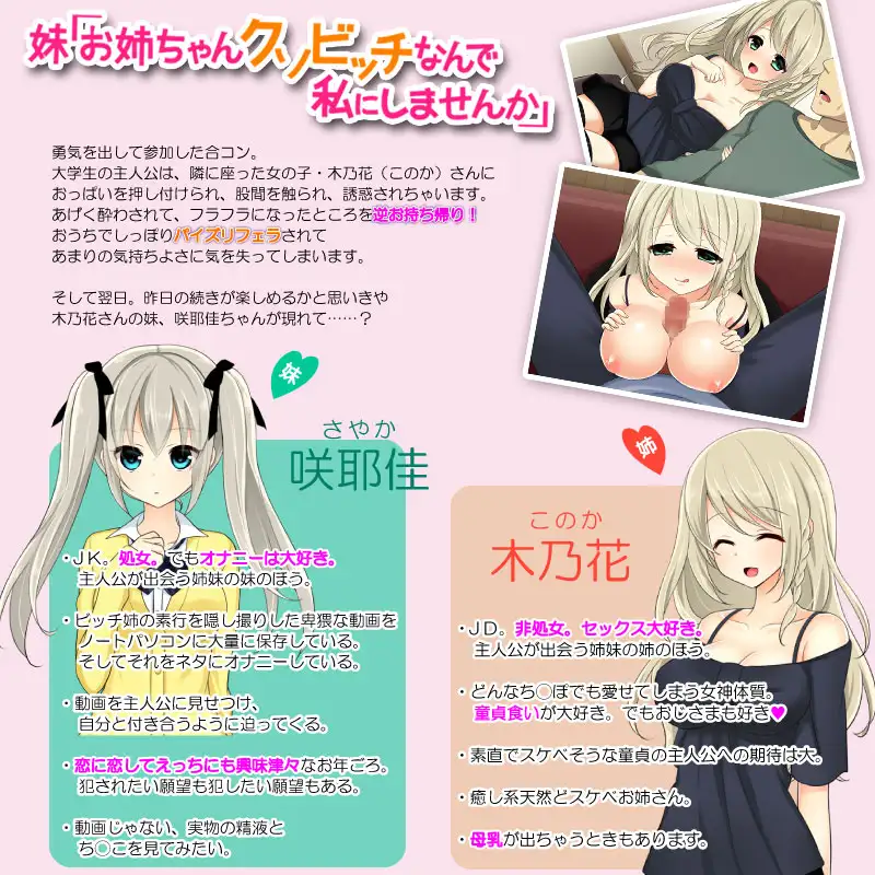 [高傲双马尾雌小鬼调教][姐妹井征服] 妹「お姉ちゃんクソビッチなんで私にしませんか」 AI-第6张图片-萌站