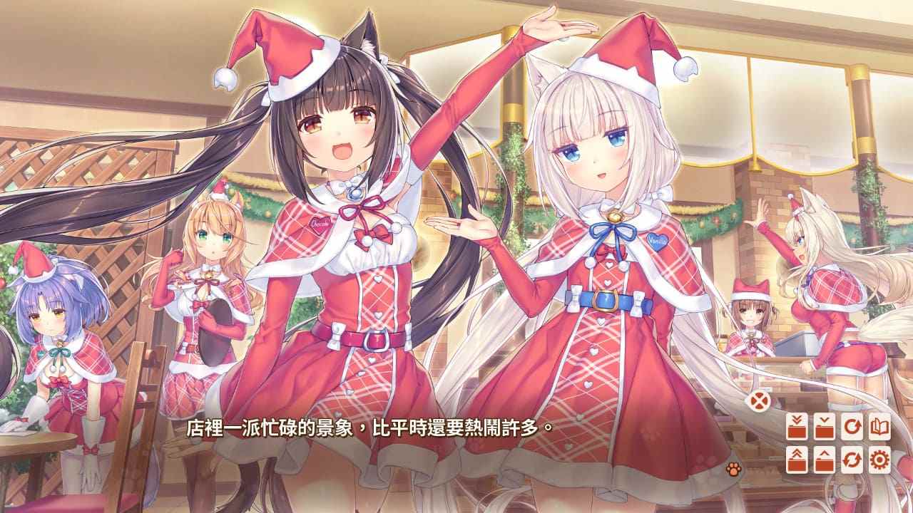 [后宫调教][兽耳娘女仆][爆款系列作品]巧巧克力与香子兰 系列 4官中 [百度]-第4张图片-萌站
