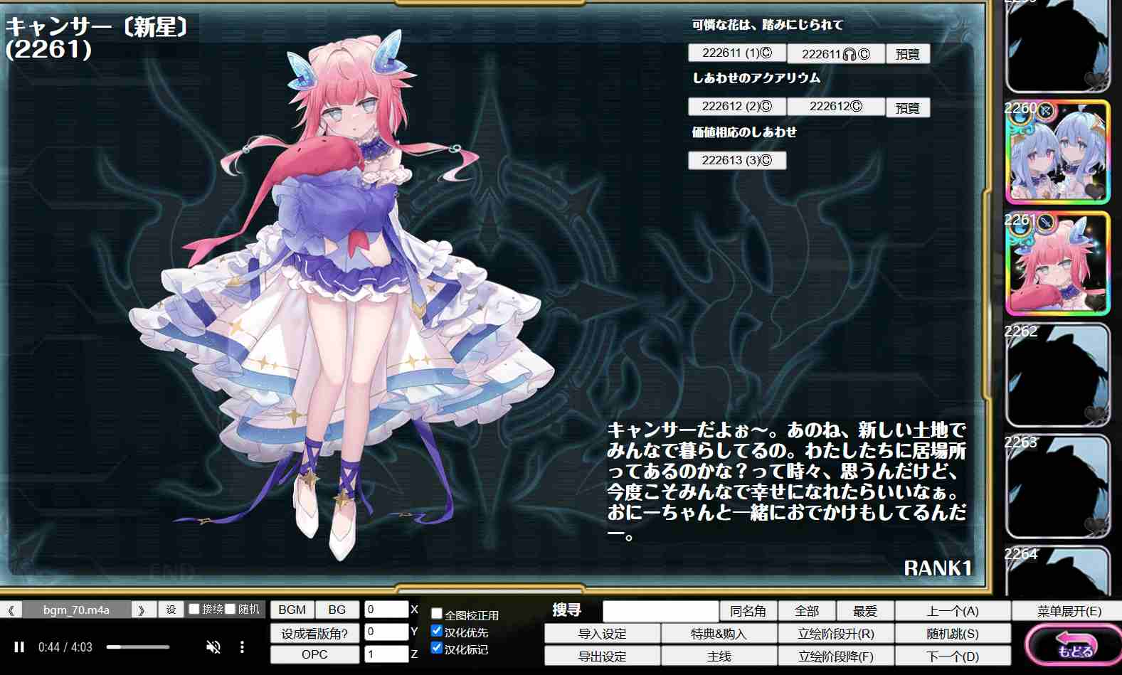 [发情调教堕落][更新包CG][无表情姐妹井]Otogi Frontier R 童话边境 离线版更新包（基于2025.2离线版更新至5.18）[度盘][414MB]-第1张图片-萌站