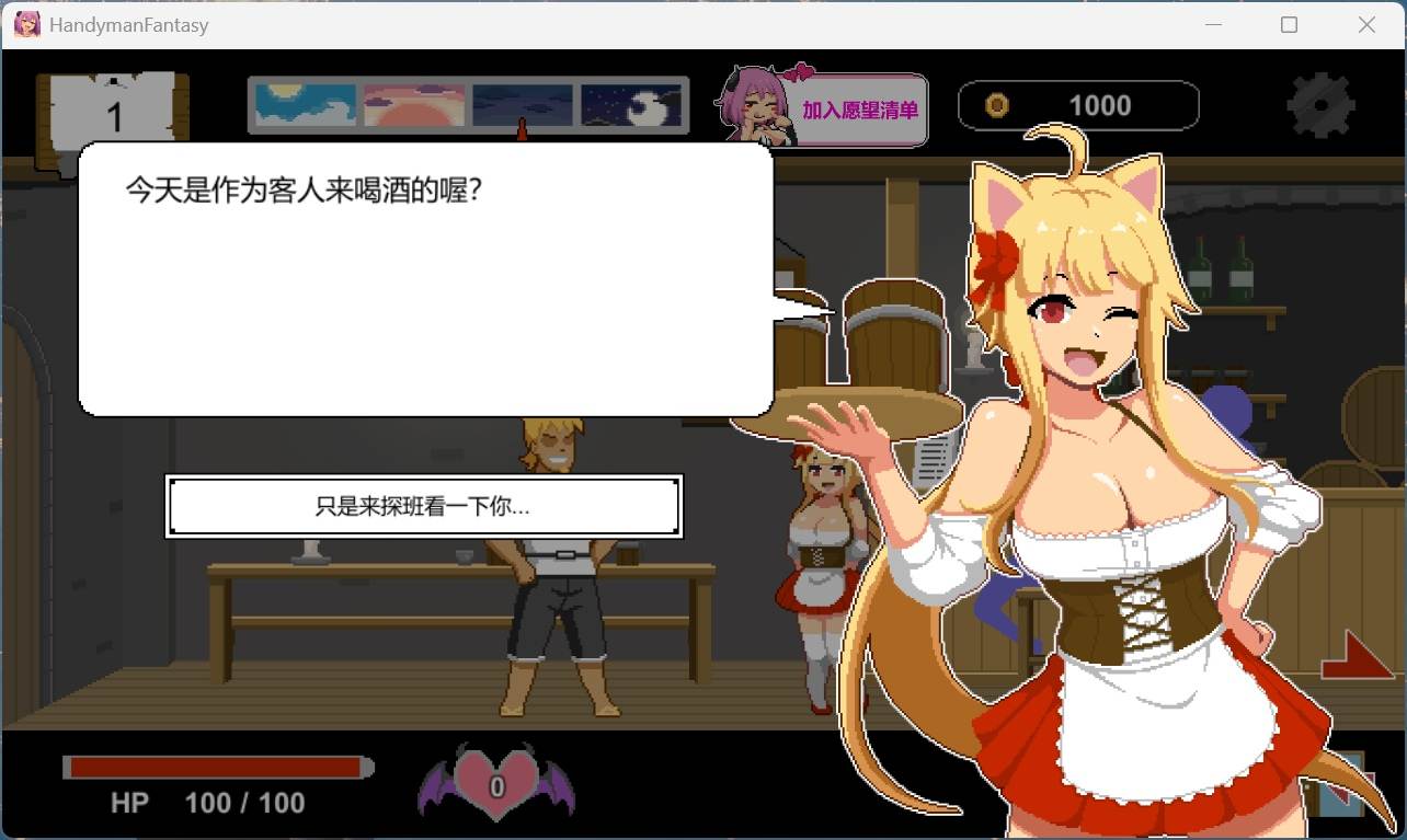 本篇免费【像素SLG/中文/动态】水电工幻想 官方中文DEMO版【新作/700M】