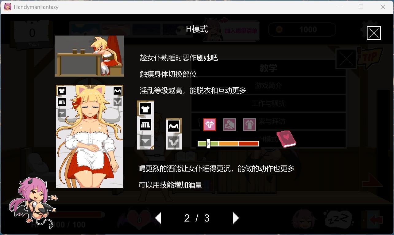 本篇免费【像素SLG/中文/动态】水电工幻想 官方中文DEMO版【新作/700M】-第4张图片-萌站 本篇免费【像素SLG/中文/动态】水电工幻想 官方中文DEMO版【新作/700M】-第4张图片-萌站