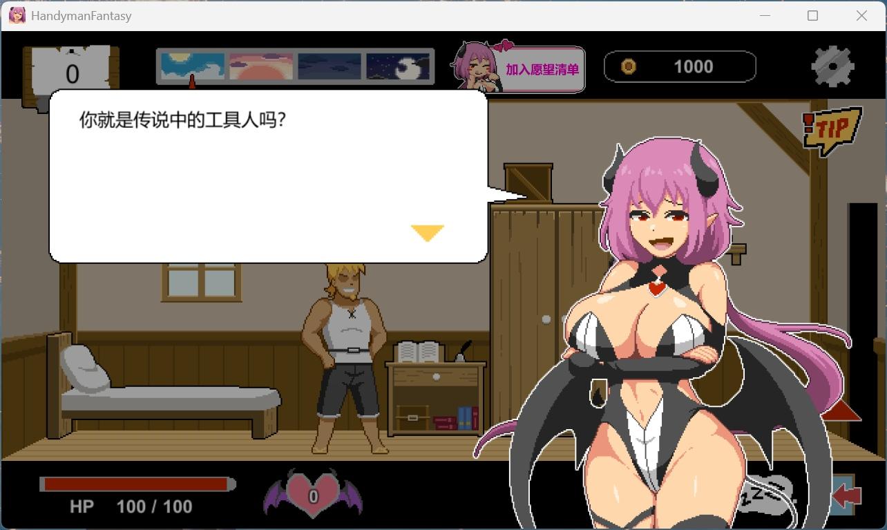 本篇免费【像素SLG/中文/动态】水电工幻想 官方中文DEMO版【新作/700M】-第5张图片-萌站 本篇免费【像素SLG/中文/动态】水电工幻想 官方中文DEMO版【新作/700M】-第5张图片-萌站