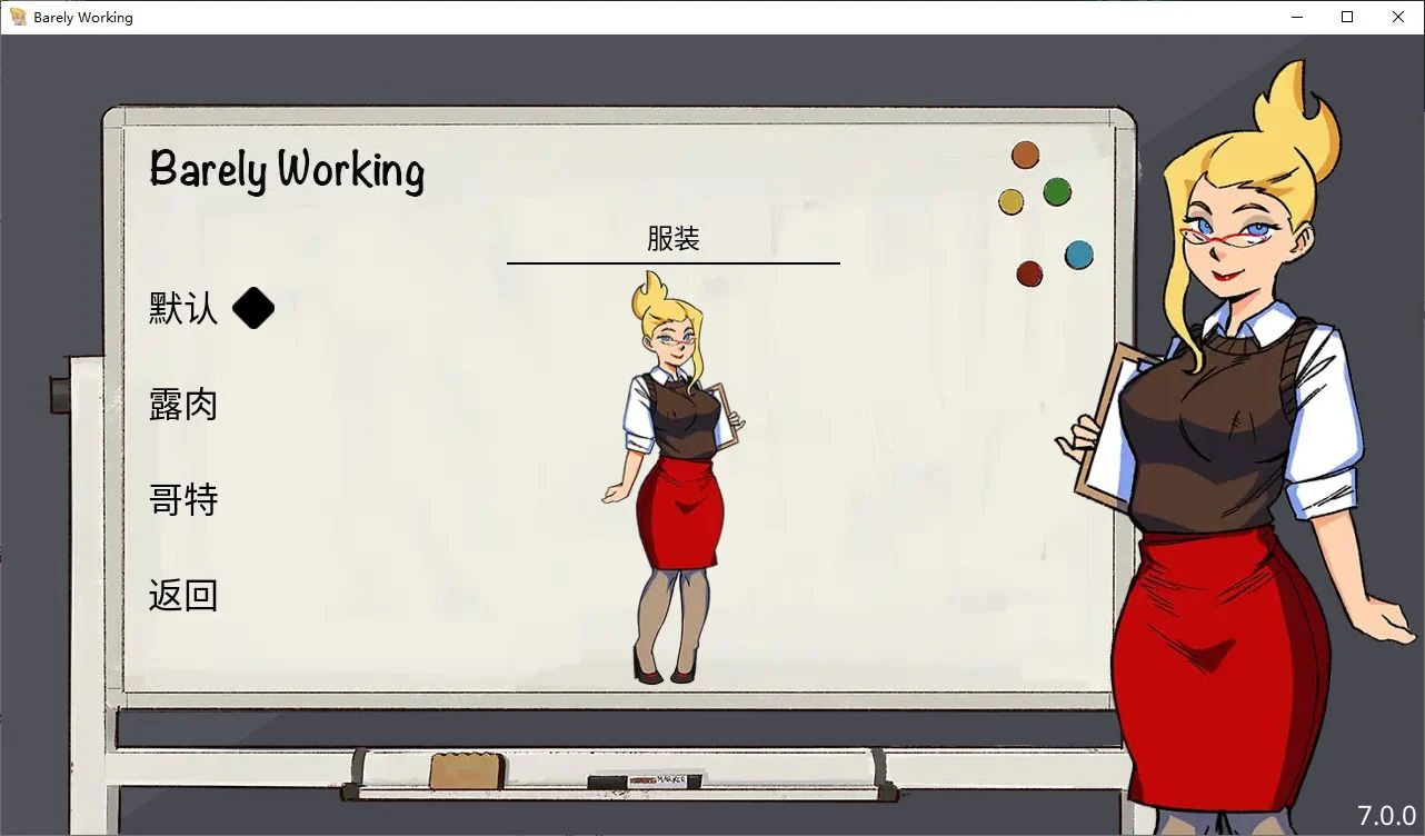本篇免费【欧美SLG/中文/动态】Barely Working v12 安卓最新中文版【更新/350M】-第3张图片-萌站