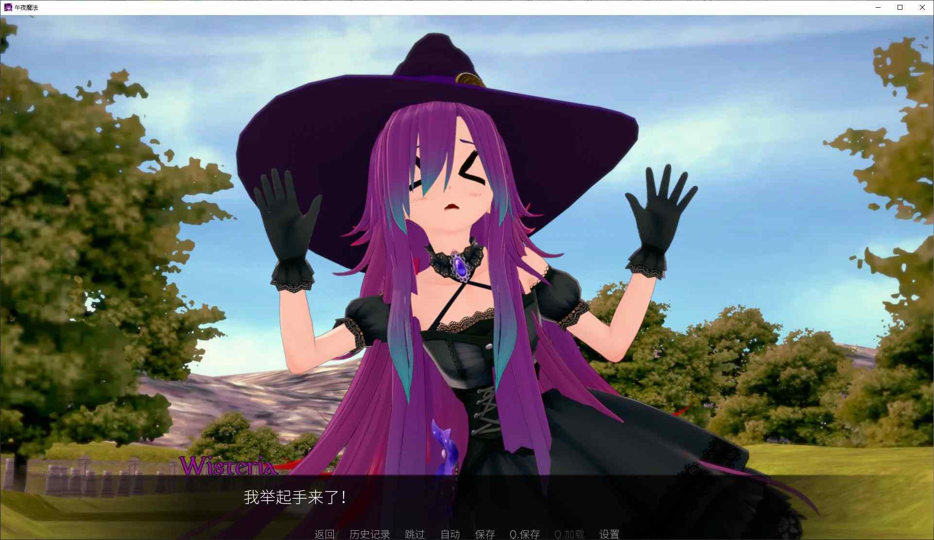 【欧美SLG/中文/动态】午夜魔法v0.0.7 官中步兵版【更新/1.2G】