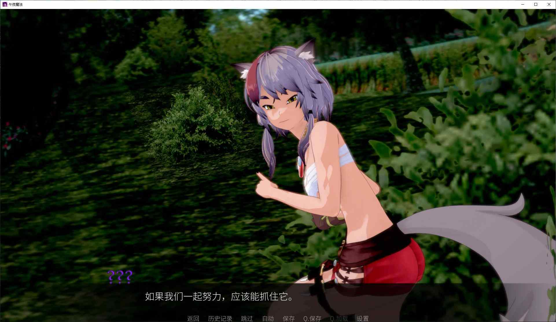 【欧美SLG/中文/动态】午夜魔法v0.0.7 官中步兵版【更新/1.2G】-第2张图片-萌站
