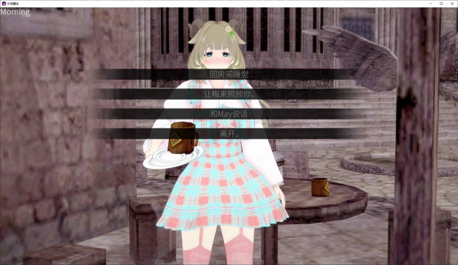【欧美SLG/中文/动态】午夜魔法v0.0.7 官中步兵版【更新/1.2G】-第4张图片-萌站