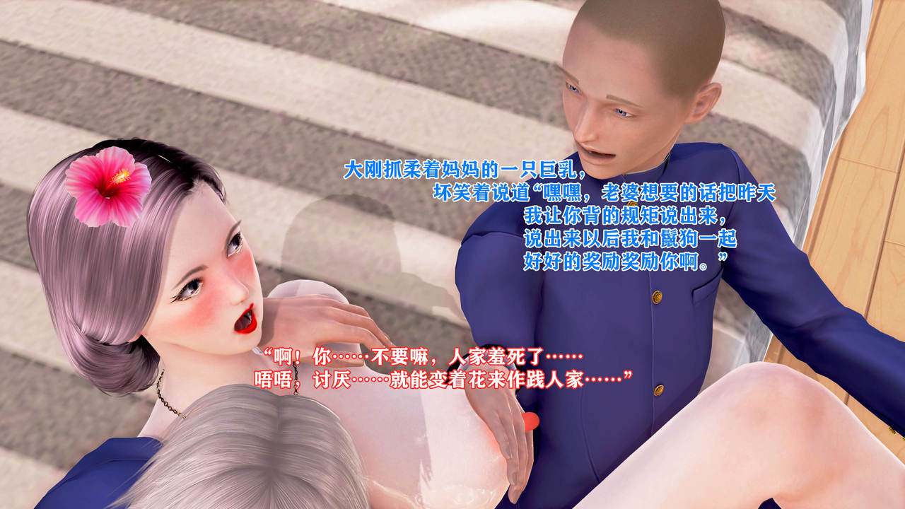 [温存] 美艳诱人的淫荡妈妈 -GT9-第6张图片-萌站