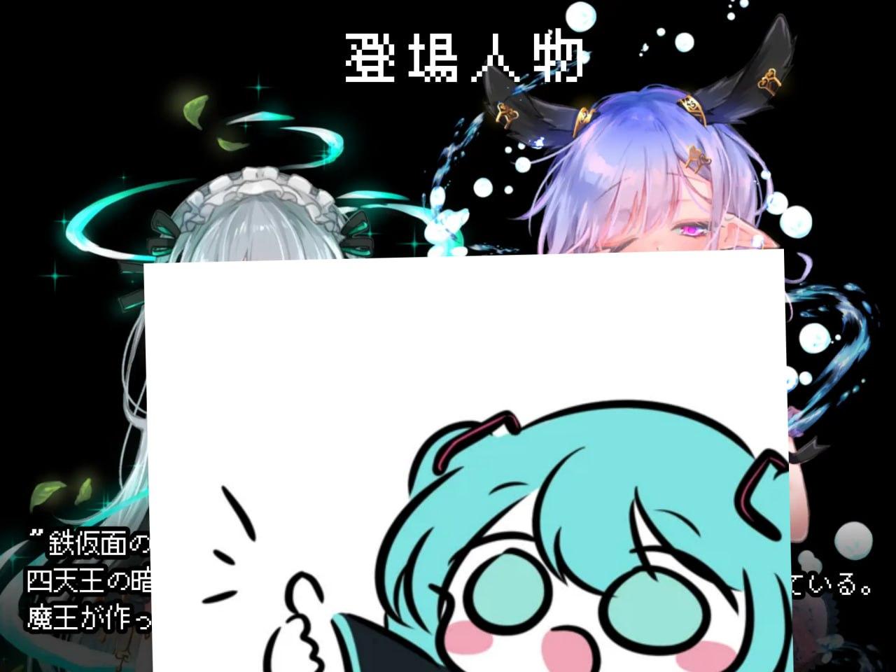 电脑端//RPG/#紧急任务！讨伐四天王 ～成功讨伐后的惩罚触手play～   #緊急クエスト!四天王を討伐せよ ～討伐できたらお仕置き触手プレイ～ 机翻汉化版-第1张图片-萌站