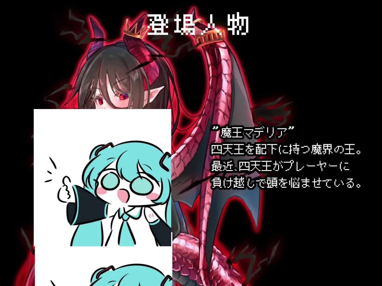 电脑端//RPG/#紧急任务！讨伐四天王 ～成功讨伐后的惩罚触手play～   #緊急クエスト!四天王を討伐せよ ～討伐できたらお仕置き触手プレイ～ 机翻汉化版-第2张图片-萌站