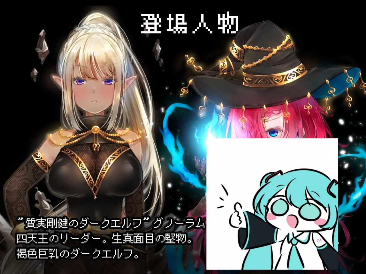 电脑端//RPG/#紧急任务！讨伐四天王 ～成功讨伐后的惩罚触手play～   #緊急クエスト!四天王を討伐せよ ～討伐できたらお仕置き触手プレイ～ 机翻汉化版-第3张图片-萌站