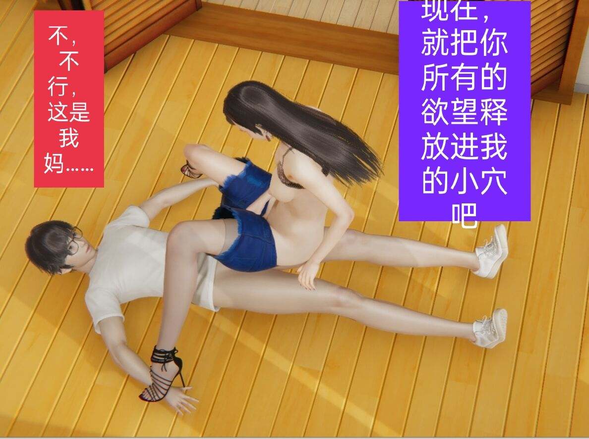 [我的天] 我的妈妈是狐妖 -GT10-第4张图片-萌站