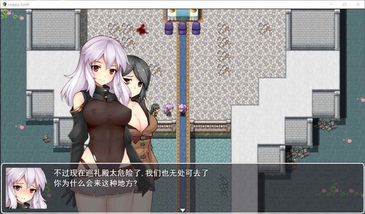 电脑端RPG/#遗留之魂   #Legacy Souls 官方中文版【安卓可以用JoiPlay游玩】-第5张图片-萌站
