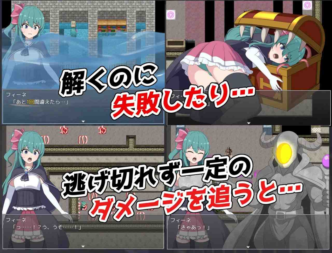 电脑端RPG/✅社团名：#センターフィールド  ▫️名称：菲涅·危机 ▫️原名：フィーネ・クライシス-第1张图片-萌站