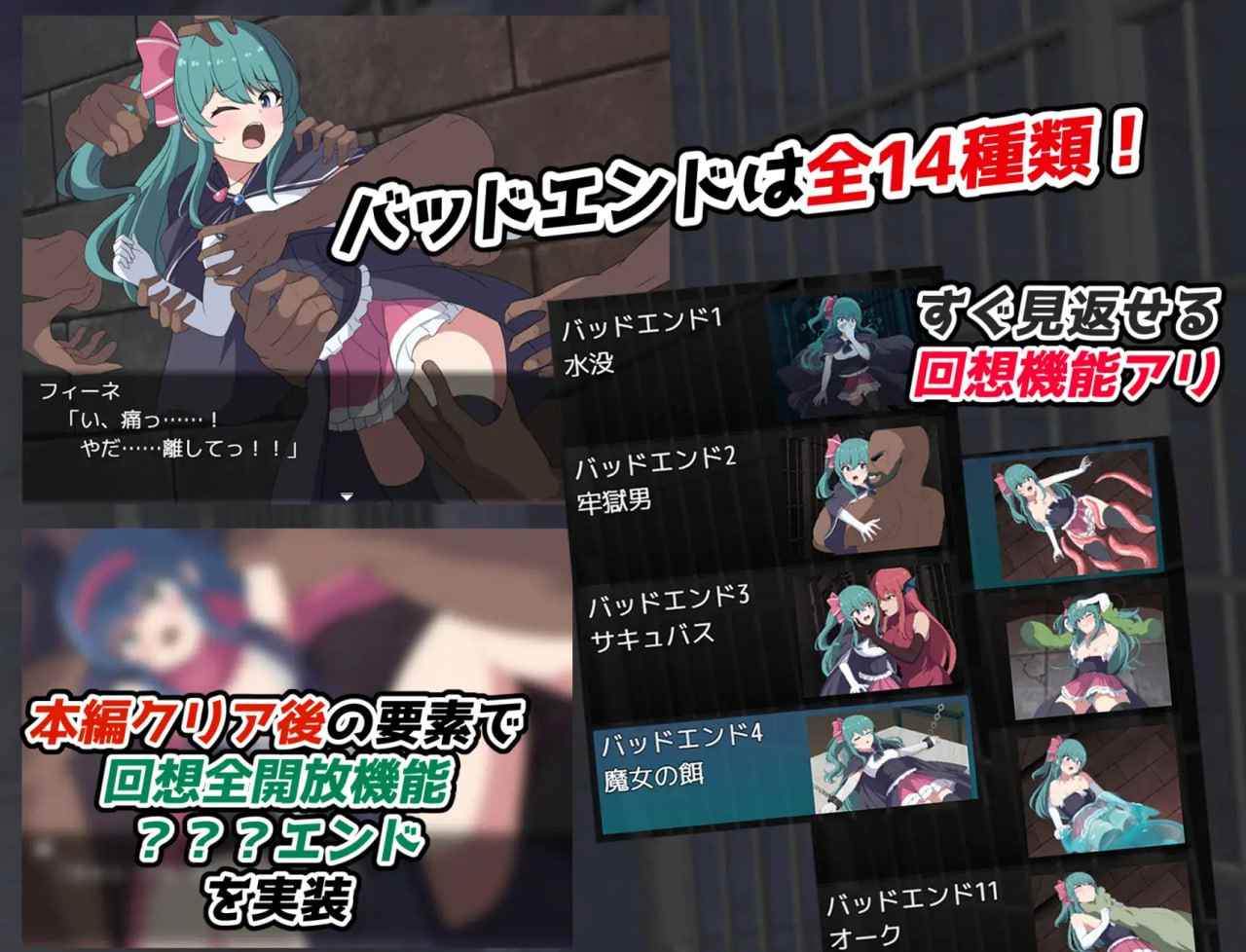 电脑端RPG/✅社团名：#センターフィールド  ▫️名称：菲涅·危机 ▫️原名：フィーネ・クライシス-第3张图片-萌站