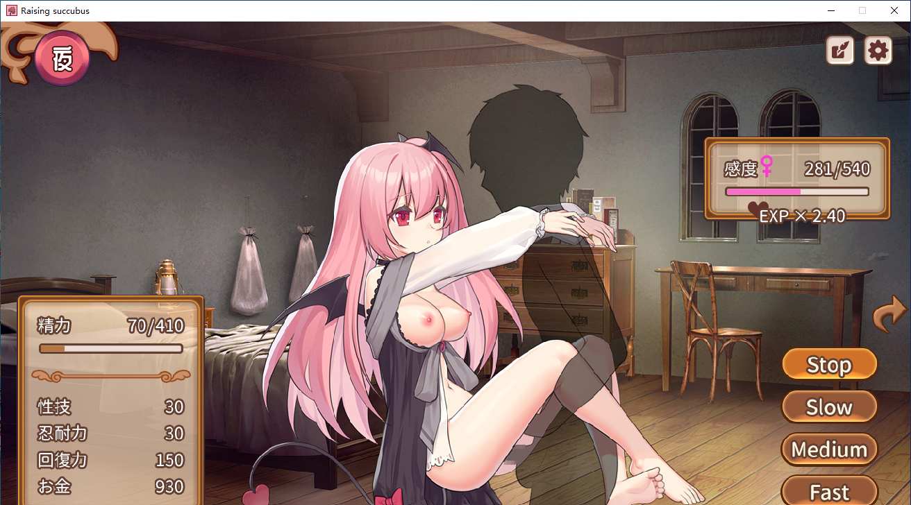 【SLG/汉化/PC/动态】魅魔的育成方法-第4张图片-萌站