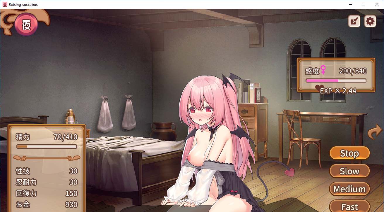 【SLG/汉化/PC/动态】魅魔的育成方法-第6张图片-萌站