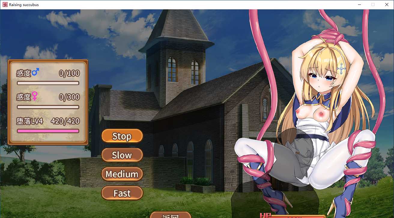 【SLG/汉化/PC/动态】魅魔的育成方法-第10张图片-萌站