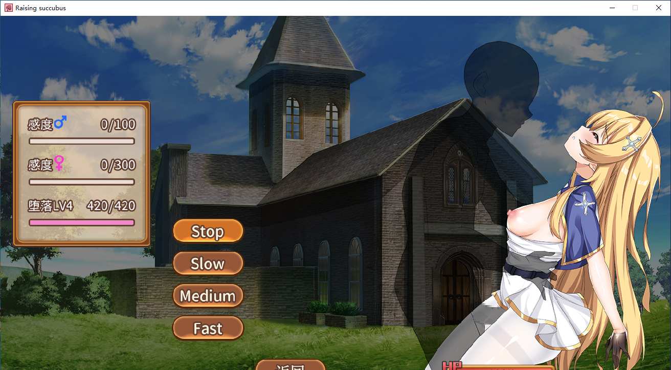 【SLG/汉化/PC/动态】魅魔的育成方法-第11张图片-萌站