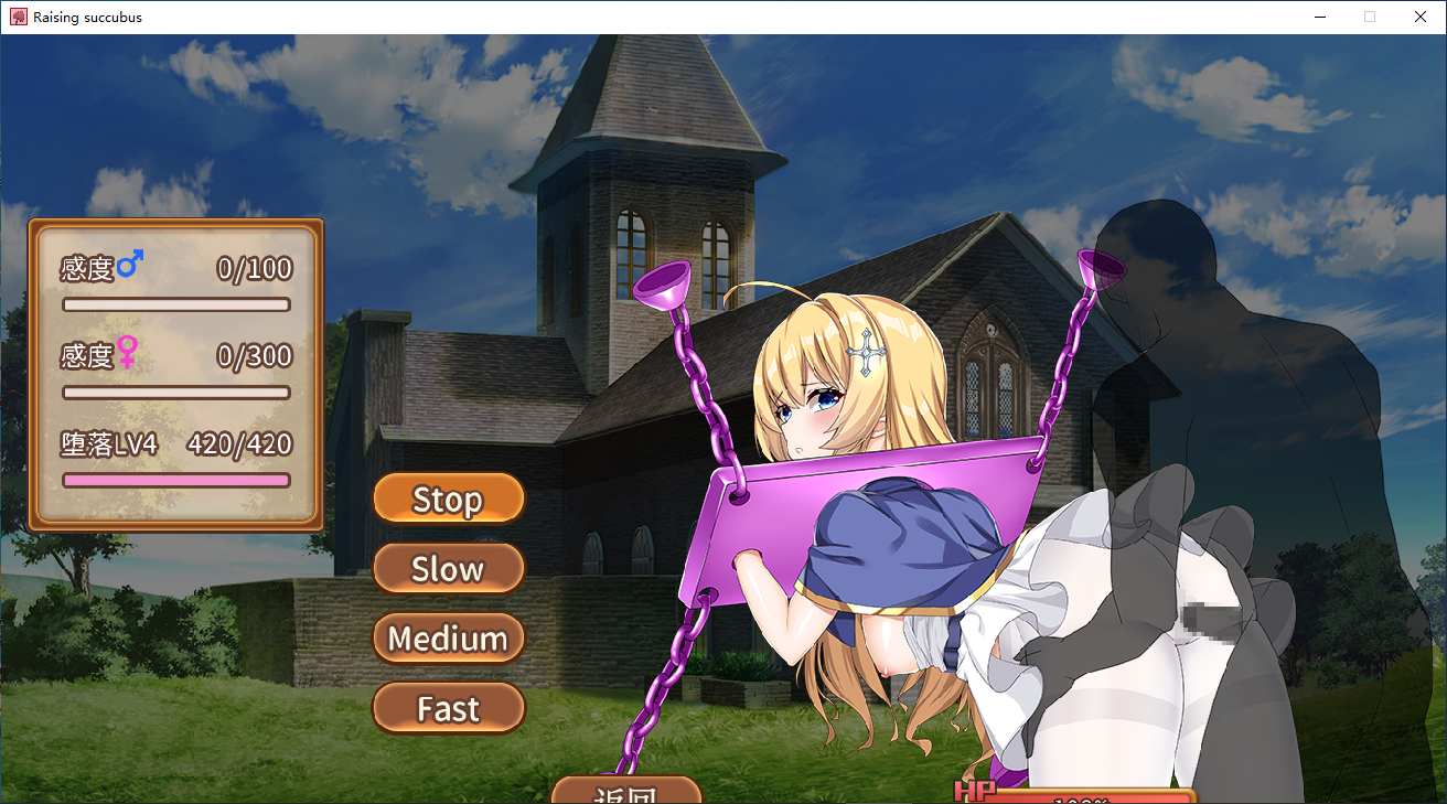 【SLG/汉化/PC/动态】魅魔的育成方法-第12张图片-萌站