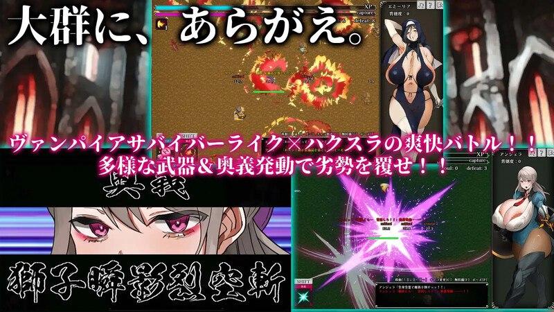 电脑端/📀 游戏名称：更新[爆款SLG/拘束多P/巨乳爆乳] 不可抗拒！！人妻生存者 あらがえ!!人妻サバイバー  机翻版 [4.60G] 🧩 游戏简介：社团名：#ちょいや 贩卖日：2024年12月27日 0点-第1张图片-萌站