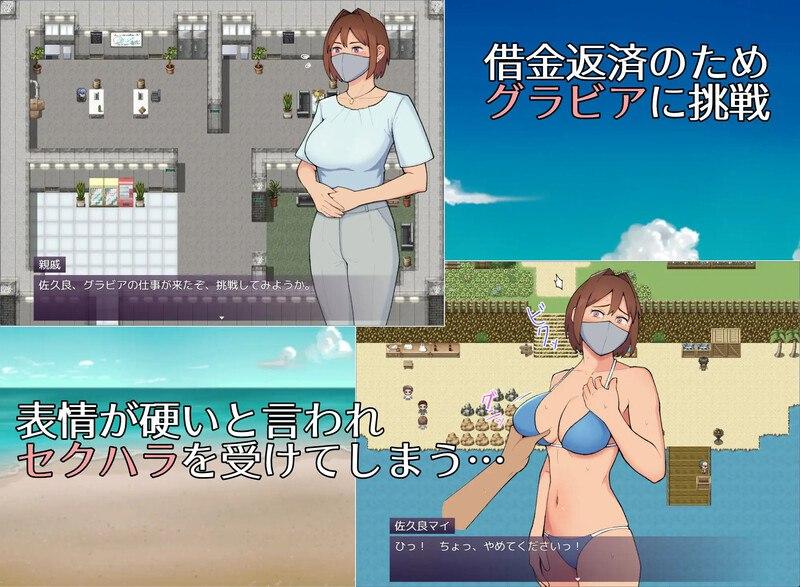电脑端RPG/📀 游戏名称：新作[探索RPG/羞耻] 19岁有隐情的写真偶像现场真做 允许插入子宫的淫乱口罩女 マイ(19) 訳ありグラドルが生本番 子宮まで許してしまう淫乱マスク女 AI汉化版 [1.30G] 🧩 游戏简介：▫️社团名：#ULTRA WORKS-第2张图片-萌站