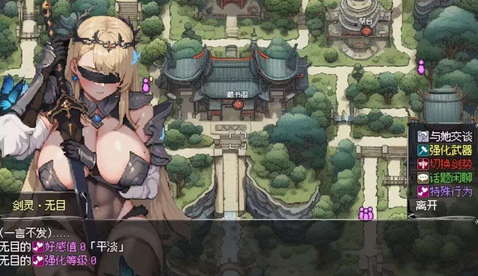更新[探索RPG/后宫] 我和龙女妈妈的玄幻之旅 -第2张图片-萌站