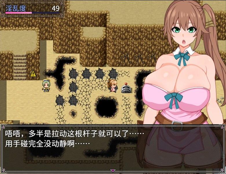 电脑端/[RPGPC官中]露露卡和大魔导士的色情陷阱地牢！～追寻古代的大秘宝～Steam官方中文版-第4张图片-萌站