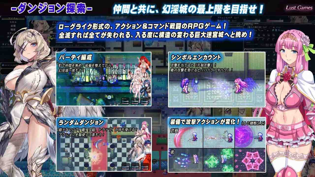 电脑端RPG/#罗艾洛尔的幻淫城 #ロエロールの幻淫城 v1.01 AI汉化版-第1张图片-萌站 电脑端RPG/#罗艾洛尔的幻淫城 #ロエロールの幻淫城 v1.01 AI汉化版-第1张图片-萌站