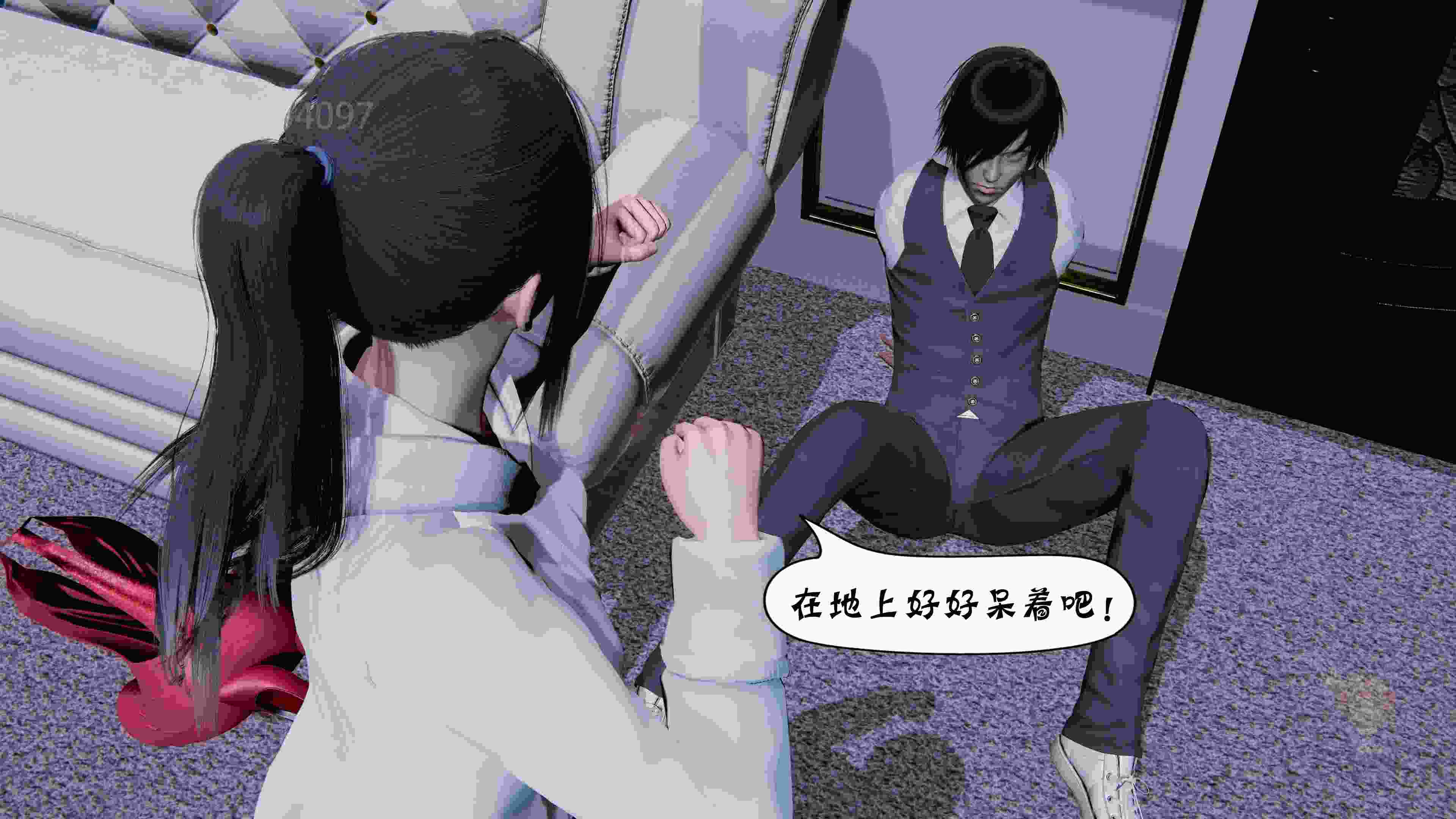 伊人酒吧01-02-第3张图片-萌站